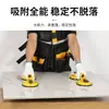 Ventosa Tianqi, ventosa de techo, herramienta de instalación y extracción para paneles de aluminio, adecuada para vidrio, baldosas cerámicas y baldosas de suelo