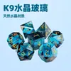 Juego de Dados de Dungeons and Dragons de 7 Piezas con Vidrio Azul Colorido Letras Doradas Dados de Cristal Dnd Rpg