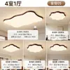Lámpara de techo estilo vintage para sala de estar en color nogal, nueva lámpara de techo color crema de espectro completo que protege los ojos para el dormitorio