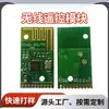 Módulo de Control Remoto Inalámbrico Integrado Jf24D-Tx/Rx con Salida de Interruptor de 6 Canales, Fuerte Capacidad Anti-Interferencia y Bajo Consumo de Energía