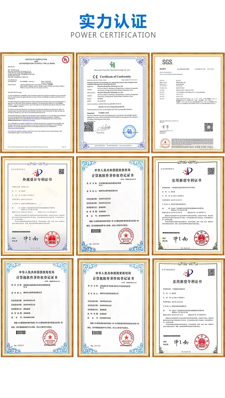 8025方框散热风扇C_19.jpg