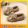 Sapatos Peludos Antiderrapantes Quentes e Confortáveis da Moda Estilo Coreano Novidade Outono e Inverno 2025 Sapatos Casuais de Algodão com Lã Adicionada Mocassins