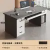 Escritorio de computadora para escritorio con cajones combinación de escritorio y silla escritorio de estudio para el hogar puede colocar host escritorio y silla de oficina escritorio de lujo ligero para dormitorio
