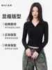 Camisa base feminina elegante estilo coreano, gola polo, manga longa, cor sólida, outono, corte slim, top versátil para uso no campus