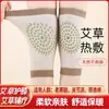 Funda para Rodillera Ai Cao Cubierta Cálida Piernas Viejas Frías Compresa Caliente Pintura Articulación Rodillera para Hombres y Mujeres Rodillera a Prueba de Frío para Personas Mayores