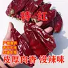 Placa de Hierro de Xinjiang Aceite Rojo de Chile, Aceite Rojo de Chile de Colores, Aceite de Chile, Polvo de Aceite Rojo Yidu 500g