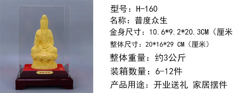 160-12