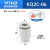 Tampão Pneumático para Tubo de PP Kq2C Tampa de Tubo Plug Rápido Plug Reto Tampão de Tubo de Ar 4/6/8/10/12/16mm Conector Redutor