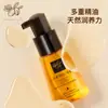 Aceite Esencial para el Cuidado del Cabello con Nueces Marroquíes Zhenshan Reparación de Permanente y Tinte Refrescante y Suavizante para el Cabello Solución Nutritiva para el Cuero Cabelludo Suave Venta al por Mayor