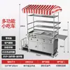 Carrinho de Barraca de Mercado Noturno, Panela Multifuncional para Espetinhos Fritos, Triciclo, Teppanyaki, Carrinho de Lanches Oden Frito