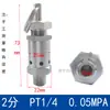 Válvula de Acero Inoxidable 304 Válvula de Alivio Automática de Presión Válvula de Escape Manual Tipo Resorte de 2 Puntos 4 Puntos para Compresor de Aire