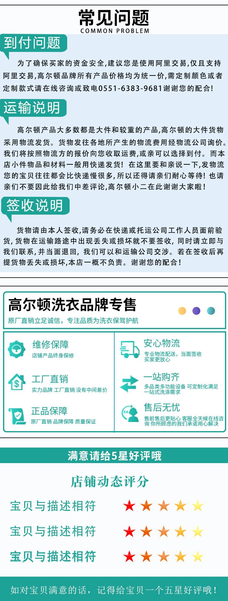 详情页-1_09