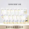 Set de Viaje Dove Champú, Acondicionador, Gel de Ducha, Nutrición Intensiva, Fragancia Limpia, Set de Cuidado Portátil