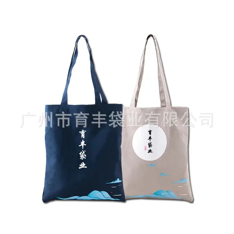 帆布手提袋9