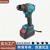 Fabricante Furadeira Elétrica de Lítio Furadeira Elétrica Doméstica Multifuncional Ferramentas para Marcenaria Ferragens Chave de Fenda Elétrica de Impacto Recarregável