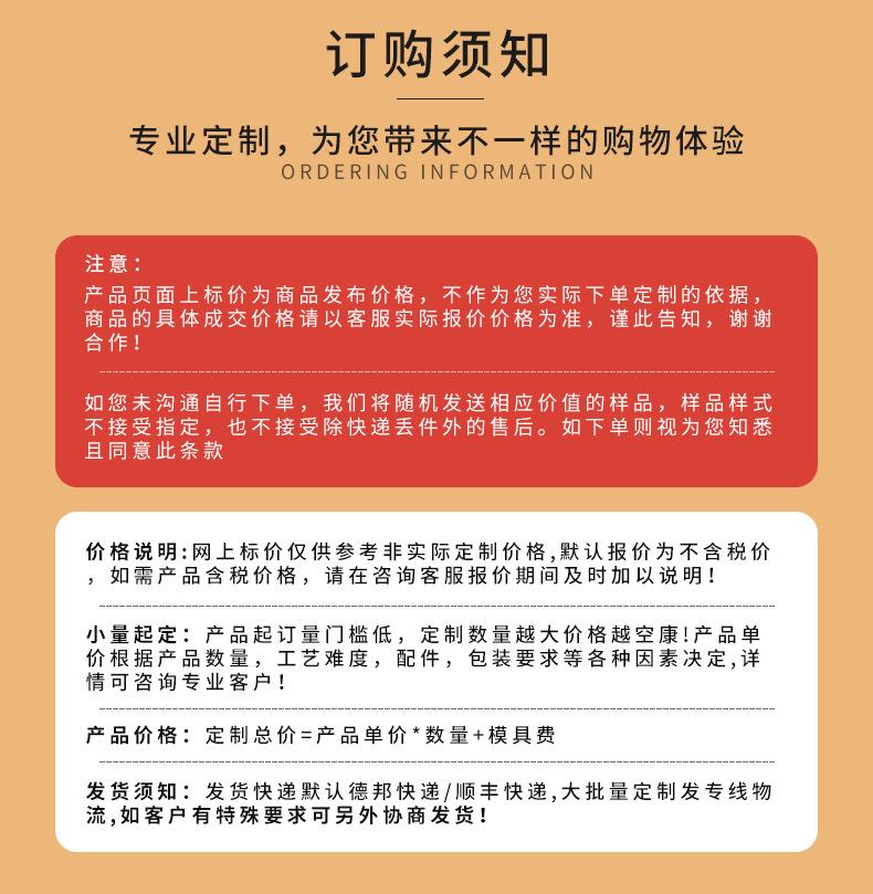 详情页0.jpg