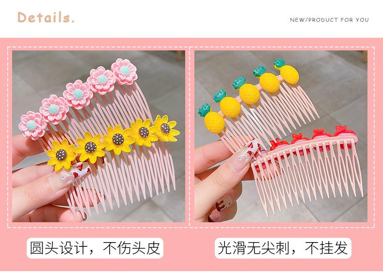 儿童可爱插梳