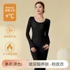 Roupa Térmica Feminina com Ácido Hialurônico Conjunto de Roupas de Outono Camada Interna de Temperatura Constante Camada Base Invisível Sem Costura Inverno