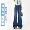 Jeans Flare Azul Vintage de Corte Solto para Mulheres, Verão 2026 Novos Calças de Cintura Alta Emagrecedoras de Perna Larga Flare