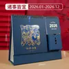 Nuevo Calendario de Escritorio Creativo 2026 Año del Caballo Calendario de Tendencia China Calendario Mensual Publicitario Corporativo Personalizado Venta al por Mayor Personalizada para Empresas