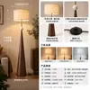 Lámpara de pie estilo Wabi-Sabi con estética Zen, Nuevo diseño Retro Chino y Japonés, Arte Minimalista para Sala de Estar, Casa de Huéspedes, Dormitorio y Mesita de Noche