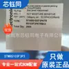 STM8S103F3P3 Novo Original ST/STM Microcontrolador MCU de 8 bits pacote TSSOP-20