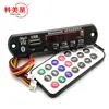Amplificador de fuente de alimentación de 12V 2*3W pantalla digital a color placa decodificadora de audio para coche MP3 Bluetooth con grabación de llamadas