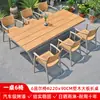 Mesas e Cadeiras de Exterior, Cafés, Lojas de Chá com Leite, Móveis de Madeira Plástica, Jardins de Pátio Externo, Varandas, Combinações de Cadeiras de Rattan Plástico para Lazer