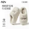 Fábrica de Zapatos Qidan Pantuflas de Algodón de Suela Gruesa para Mujer Otoño/Invierno Hogar Interior Felpa Cálida Antideslizantes Pantuflas de Algodón para Hombre Invierno