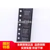 Ucc27424Dr Ucc27424 Chip Driver de Gate Smd Sop8 Marca Nova Original em Estoque