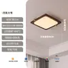 Lámpara de Techo Vintage de Madera Maciza para Sala de Estar, Luz Principal Retro Francesa para Dormitorio, Nueva Lámpara de Techo Estilo Chino 2025 Color Madera de Nogal con Veta de Madera