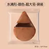 Nova esponja de pó solto triangular para maquiagem em formato de macaron da Goddess, dupla face, detalhe triangular, esponja de fixação de maquiagem de longa duração