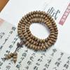 Rosário de Contas de Ábaco Bai Qinan Ailiang Natural Pulseira de Múltiplos Círculos para Homens e Mulheres Contas de Buda Pulseira para Brincar com Sentido Avançado Estilo Étnico