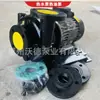 Bomba de Circulação de Água Quente/Óleo Quente Horizontal de Alta Temperatura Yuanxin Ys-35 com Rotor de Cobre e Motor à Prova de Explosão 220/380V