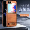 Adecuado para funda protectora Samsung Z Flip 7 con soporte Flip 6 protección total anticaída cubierta abatible funda de cuero 5ª generación plegable 3