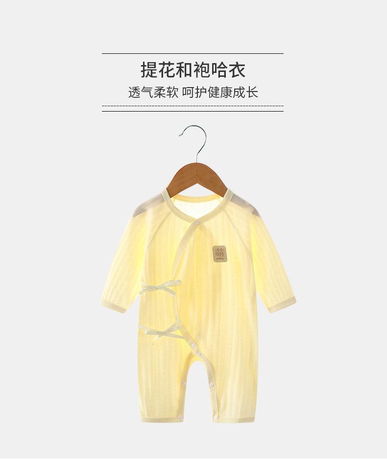 夏提花绑带连体衣描述_01.jpg