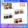 Estante de Almacenamiento Acrílico Yama Transfronterizo Organizador de Especias para Cocina Estante de Exhibición para Puerta de Gabinete de Baño con Agujero para Montar en Pared