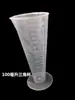 Taza medidora de plástico con escala, Taza para té con leche de cocina, 100 ml, 500 ml, 1000 ml, 3000 ml, 5000 ml