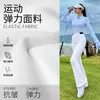 Pantalones Deportivos de Golf para Mujer Otoño/Invierno Estilo Coreano Moda Micro-Campana Cintura Elástica Cintura Alta Adelgazantes 2026