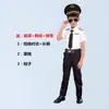 Ropa Infantil de Capitán Chino para Niños y Niñas Pilotos de la Fuerza Aérea con el Mismo Uniforme Ropa de Azafata Femenina Juego de Rol