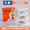 Fiambrera Cuadrada de Vidrio Apta para Microondas, Especialmente Diseñada para Oficinistas y Estudiantes, Juego de Fiambreras para Conservación de Alimentos