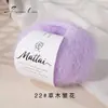 25g pintura al óleo degradado lana mohair bufanda sombrero chal tejido a mano DIY material de tejido hilo para suéter