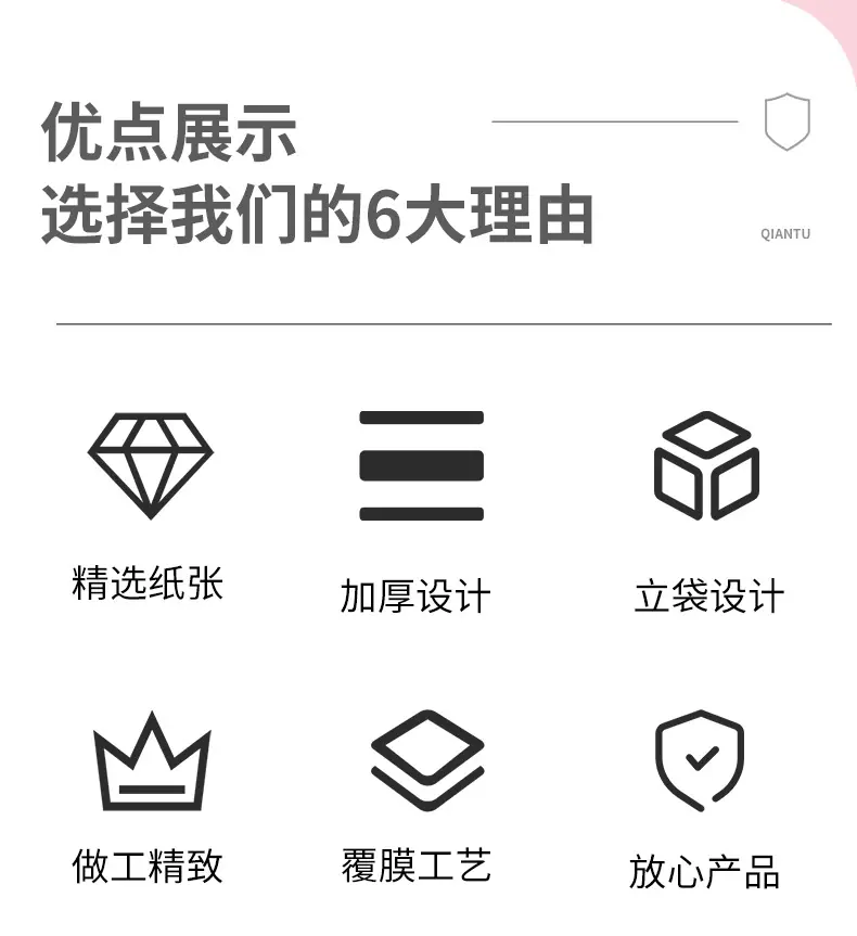未标题-1-拷贝_02