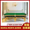 Fabricantes de Mesas de Bilhar de Hong Kong, Argila para Mesa de Bilhar de Macau, Mesa de Bilhar de Taiwan, Instalação de Mesa de Bilhar de Chongqing, Bilhar de Sanya