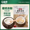 Gelatina de Leche de Coco Polvo de Coco 100g Leche de Coco Recién Molida Crema de Coco Polvo para Pudín de Leche de Coco Polvo para Pudín Postre