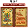 Venta al por mayor del fabricante Varios estilos de Tarjetas Doradas de Latón, Tarjetas de Buda Metálicas, Tarjetas de Estatua de Buda Pintadas y Tarjetas de Amuleto Laminadas