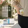 Yuelu Set de Mini Acuarelas Transfronterizo Libro de Colorear DIY para Aliviar el Estrés Cuaderno de Dibujo Portátil de Viaje