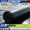 Geomembrana de Superfície Dupla de PEAD Lago Artificial Lago Paisagístico Tanque de Sedimentação Resistente a Ácido e Alcali Membrana Anti-Infiltração Geomembrana para Tratamento de Esgoto
