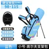 Bolsa de golf PGM para niños, bolsa de trípode para jóvenes, mochila para niños y niñas, bolsa para palos de gran capacidad