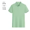Polo con Solapa de Algodón de Fibra Larga Ionizado de Hielo Logo Personalizado Ropa de Trabajo Corporativa Publicidad Camisa Uniforme de Grupo Impresión